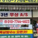 내린천주유소 이미지