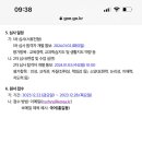 광명북고등학교 이미지