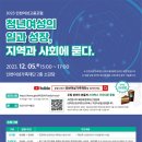 인천여성가족재단5 이미지