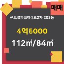 현대I파크공인중개사사무소 이미지