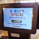 가야밀면&수제돈까스 이미지