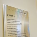 캘리포니아치과의원 이미지