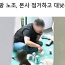 어쩌다술판 네이버블로그