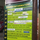 바디채널 수완점 | 광주 속건조 수완지구수분관리 플로스스파 후기