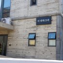 너반하크라