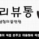 김밥신랑 만두각시 이미지