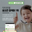 퓨어팟 이미지