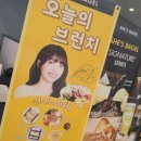 행복한 백화점 목동 쉬즈 베이글 커피 ☕ 아메리카노 이미지