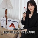 엑셀레이터 | 누트라코스 데일리아미노샷 엑셀레이터 데일리 루틴