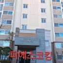 매탄방앗간 | 경기 수원시 영통구 매탄동 매탄현대힐스테이트아파트 외부창틀누수 실리콘보수작업 후기