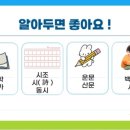 석불초등학교 네이버블로그