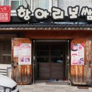 남도김치보쌈