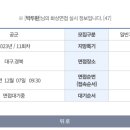 대구.경북 지방병무청(징병검사장) | [공군] 공군 855기 면접 후기ㅣ화상면접ㅣ면접질문복기ㅣ@대구경북지방병무청