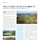 (주)노블리아 이미지