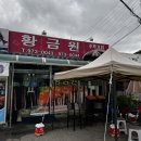 훈이세탁전문점 | [임신일상] 34w-36w : 9월_가을이 오는 냄새와 온도 ·͜·