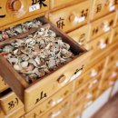 한결한의원 이미지