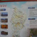 오도재휴게소