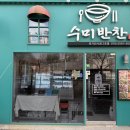 선광2호 이미지