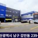 바로바로정비공업사