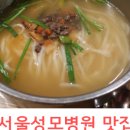 성모식품