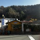 두메골민박 네이버블로그