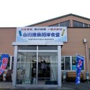 어해수산 네이버블로그