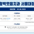 함박웃음치과의원 이미지