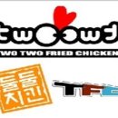 둘둘치킨 이미지