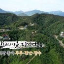 무진장순두부 네이버블로그