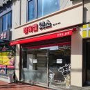 정육점잇소