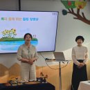 구미명상, 이렇게 쉬웠나요? 차와 함께하는 프로그램 강의 현장＜장미어린이집＞ 이미지