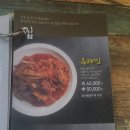 팔공산 엄마밥상 이미지