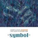 삼례문화예술촌 이미지