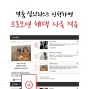 스마트아이티 | 아이티컨벤션 수원웨딩홀 27년 견적 정보 총정리
