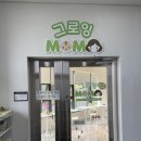 모모로 키즈카페 | 군산 가볼 만한 곳 키즈카페 그로잉모모 재방문 후기