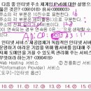 컴활2급 10강 기출문제.. 이미지