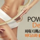 제이 뷰티 에스테틱