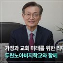 두란노 이미지