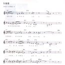 안치환,정호승을 노래하다 이미지