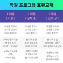 청출어람수학학원