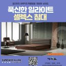 영동바이오 주식회사