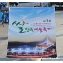 사단법인 백토문화예술원 네이버블로그