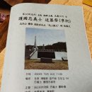 호국 충혼탑 이미지