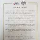 세무회계서일 이미지