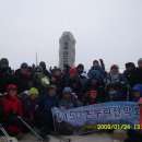 2월정기산행(솔지총대장님)선자령 후기 이미지