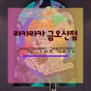 금오산로-6 이미지