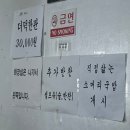 갈비씨네쭈꾸미집 이미지