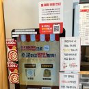 우리마트 진주혁신점 | [진주 혁신도시] 동대문엽기떡볶이 진주혁신점 솔직 후기🔥