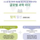 케이스영재학원