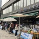 농수산물판매
